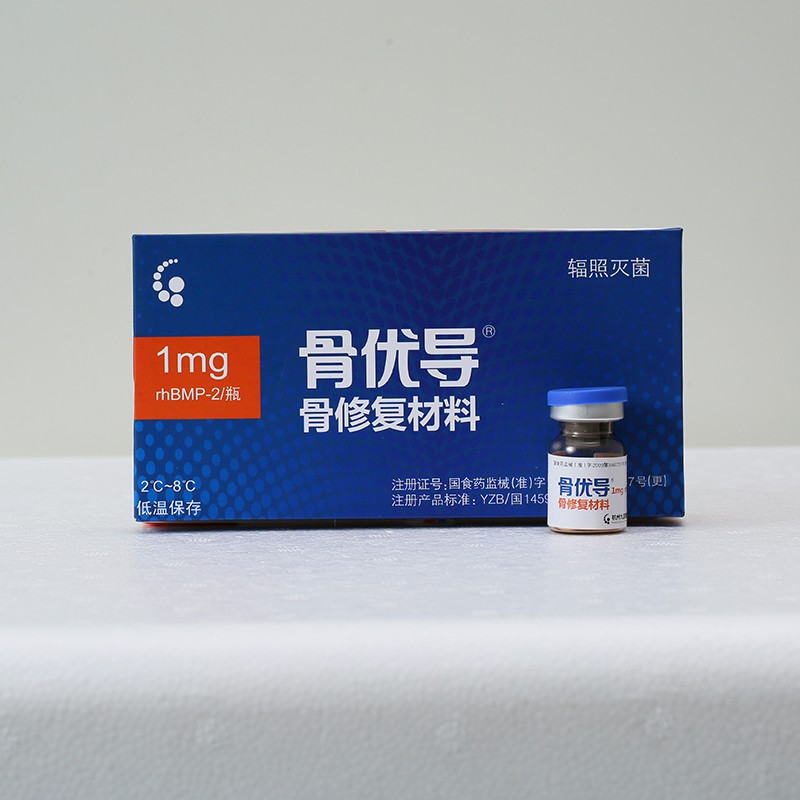 RhBMP-2 (Recombinant Human Bone Morphogenetic Protein-2) – Un nuovo materiale per la riparazione ossea, registrato come dispositivo medico impiantato, compressa (fiala): 1 mg/fiala